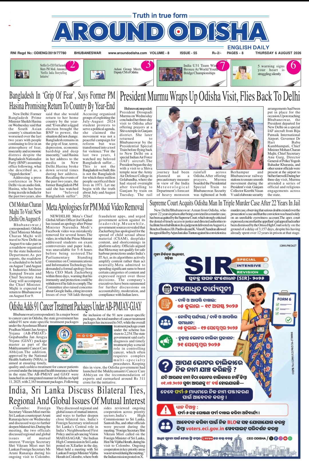 Page 1