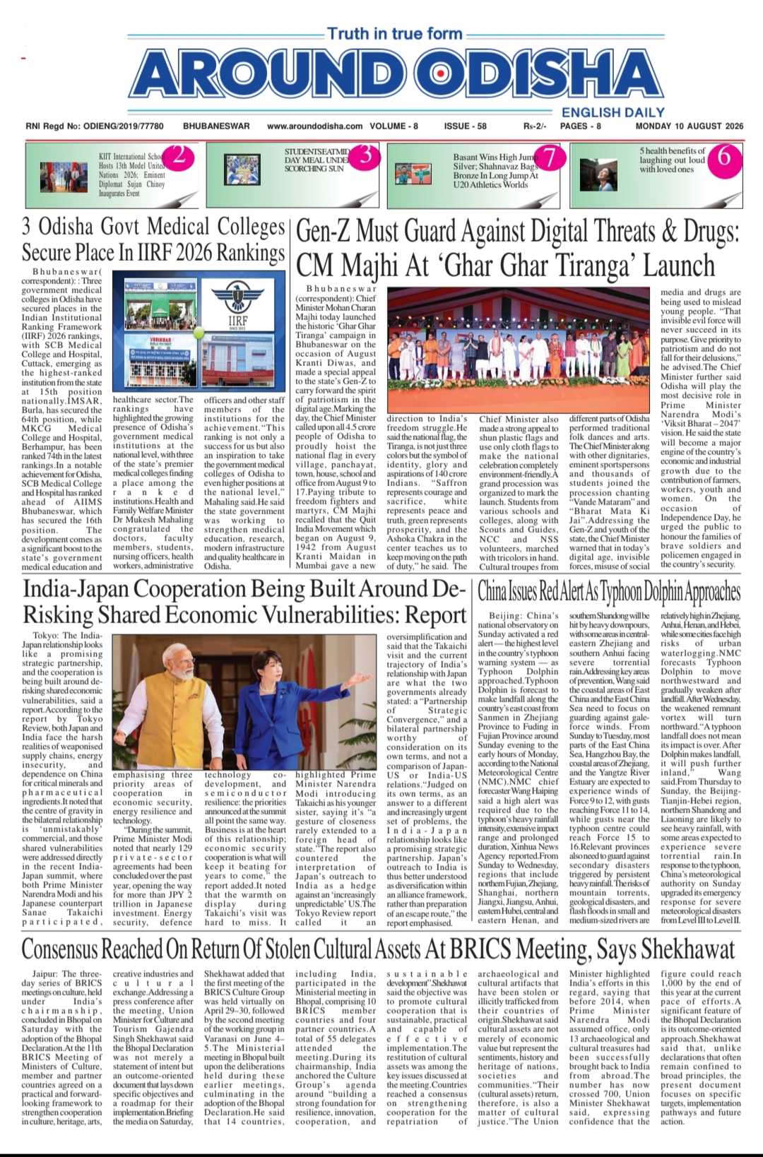 Page 1