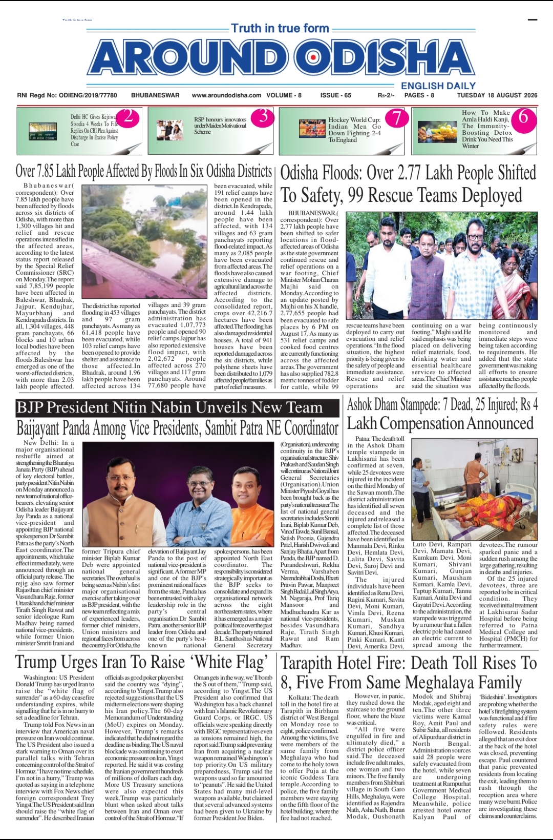 Page 1